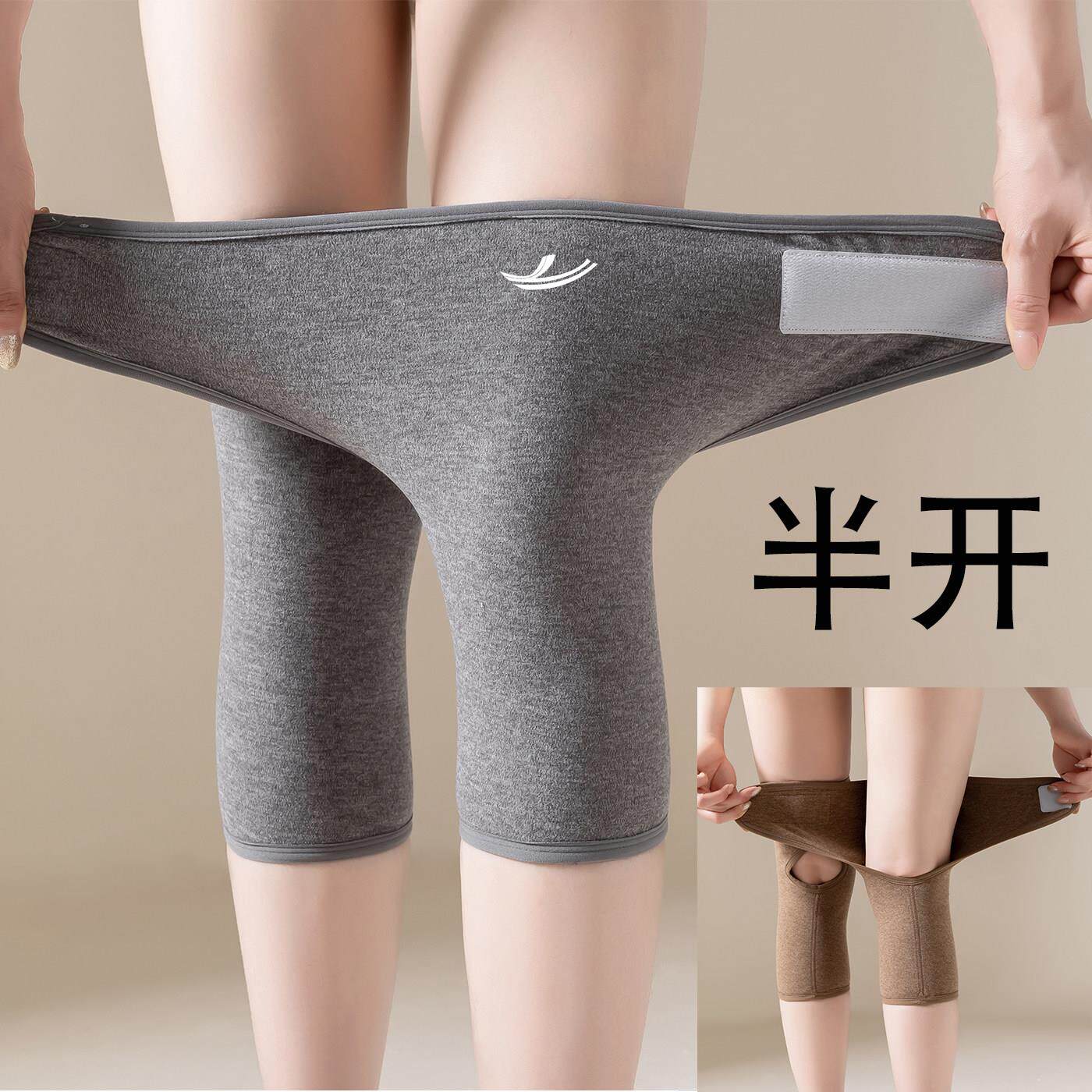 保暖防寒加厚粘扣护膝盖男女士秋冬夏季关节空调间膝盖半开护腿套