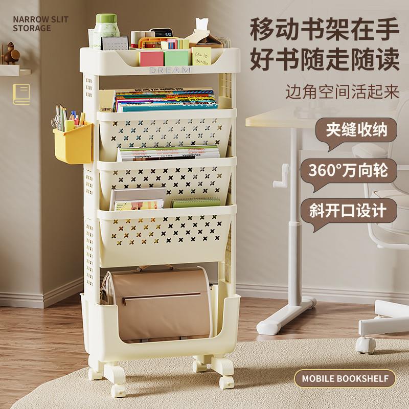 可移动书本收纳箱课桌装书神器教室书架学生多层盒书箱书桌置物架