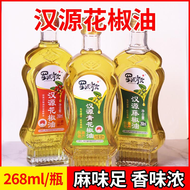 四川汉源花椒油蜀源清贡藤椒油青花椒油家用瓶装凉拌麻椒油268ml