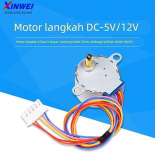 DC-5V/12v4相5线步进电机 28YBJ-48 28BYJ48减速马达四相五线全新