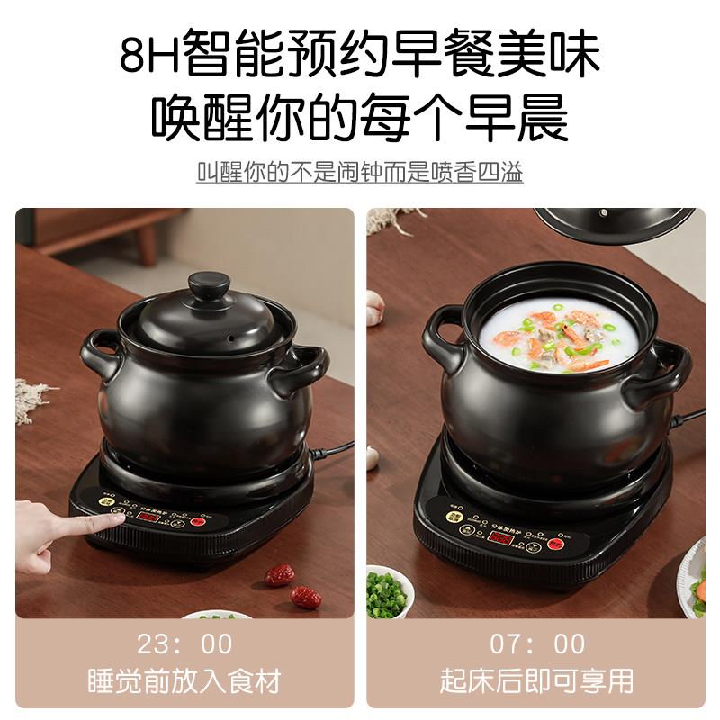 电锅自动电炖锅家用煲汤锅插电砂陶b瓷全MQ500-A1锅煲汤快速煮粥