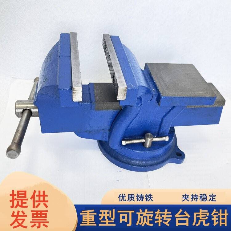 学校教学工业级重型旋转台老虎钳家用台虎夹钳子带砧夹具小型多功