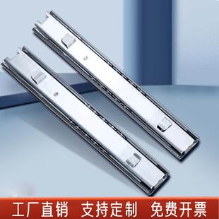 文件柜抽屉滑轨铁皮柜导轨档案柜卡扣式二节滑道挂捞柜挂钩式滑轨