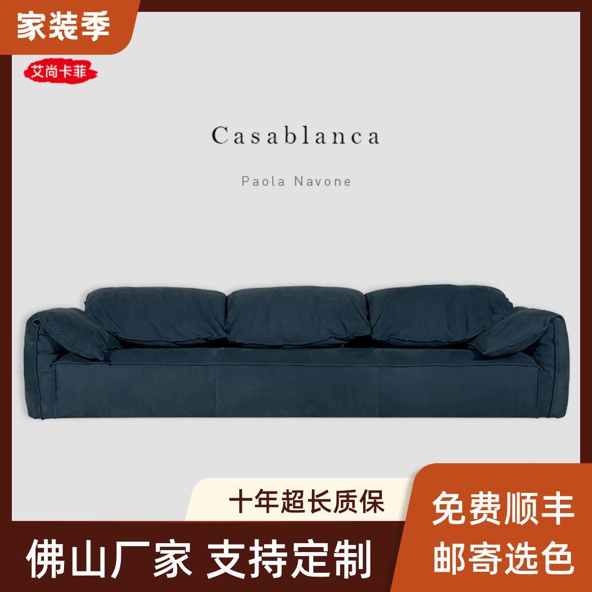 意式布艺真皮沙发Baxter大象耳朵真皮沙发客厅设计师意式极简沙发