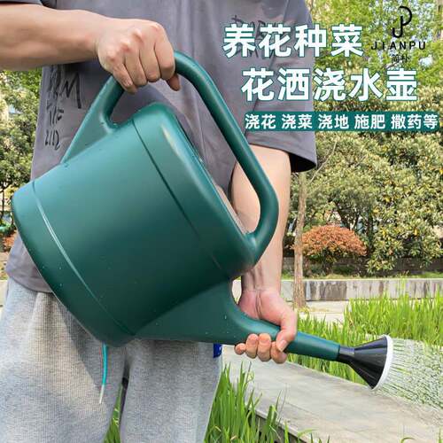 浇水壶长嘴家用大容量喷头花洒喷壶菜园种菜农用洒水壶淋花浇花桶