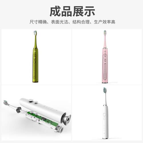 HAC注塑模具加塑工塑胶具新品开发设模计精密塑料件料外壳模具加