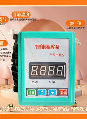 威乐温控暖气循环泵静音RS15-6家用智能全自动热水锅炉地热屏蔽