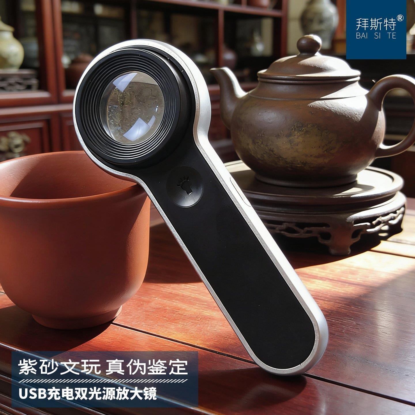 放大镜60倍高清珠宝文玩钱币古玩银元鉴定专用充电带紫光灯扩大镜