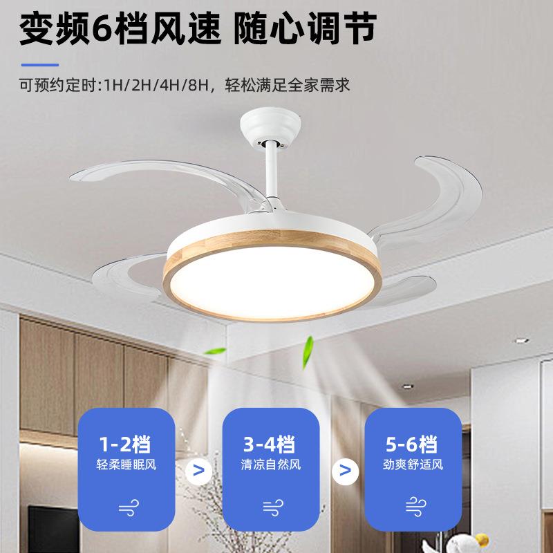 新款隐形吊扇灯家用大风力客厅餐厅风扇灯北欧原木风卧室电扇吊灯