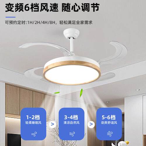 新款隐形吊扇灯家用大风力客厅餐厅风扇灯北欧原木风卧室电扇吊灯