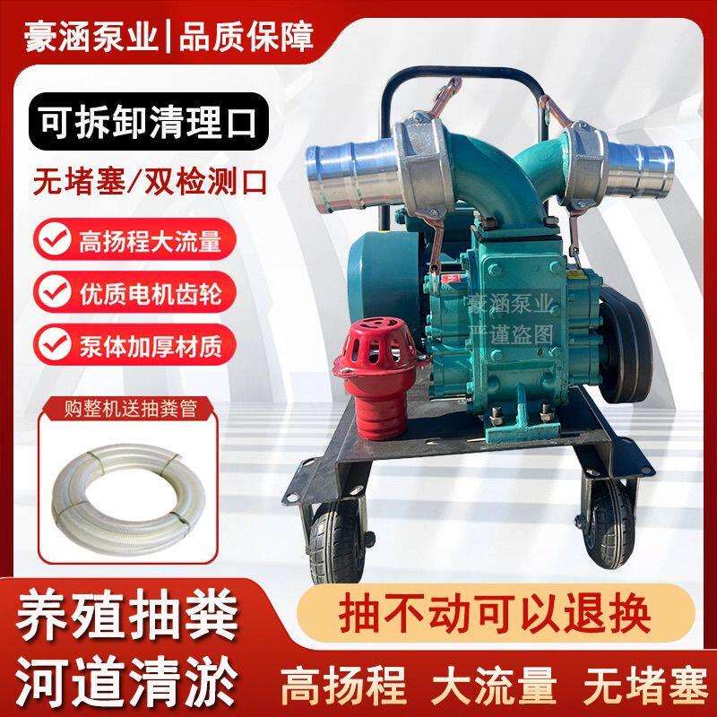 化粪池污水泵抽粪机家用抽粪泵养殖场专用