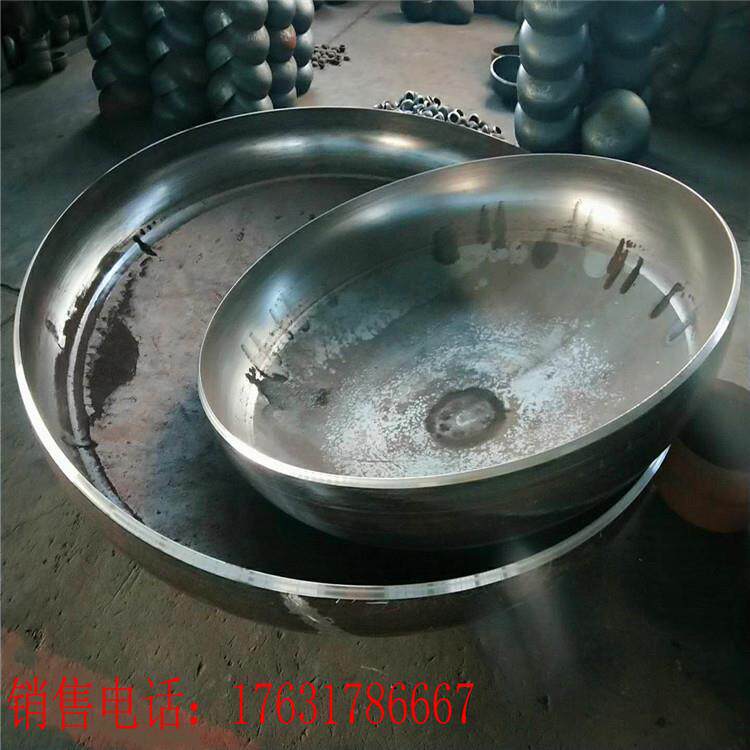 碳钢压力封头 锅炉 储水罐 油罐 气罐用椭圆形封头 管道封堵管帽