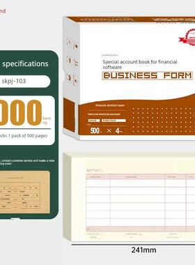Kpj103发票版本金额会计凭证Sj 111031适用于表格打印纸集会计书K