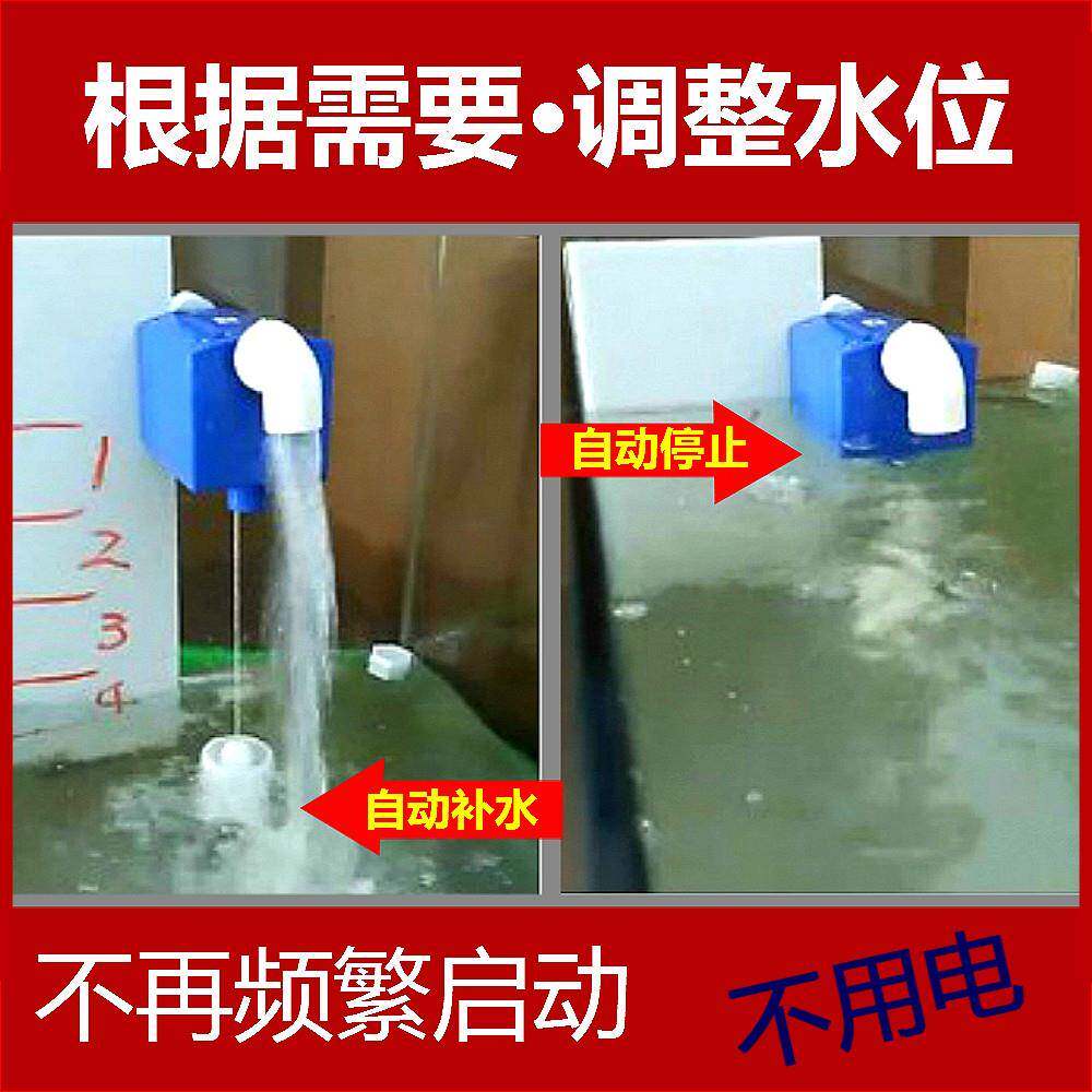 水塔可调式浮球阀感应开关塑料门4分自动水位控制阀不频繁上水阀
