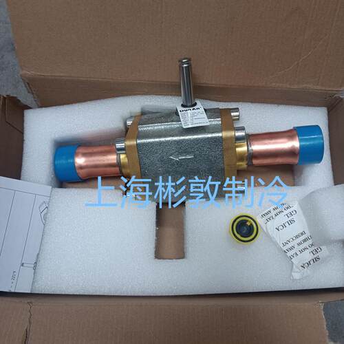 unn 0盾安制冷空调冷库机组电磁阀 FDF3D2AA FDF40A-100盾安2 XQ-