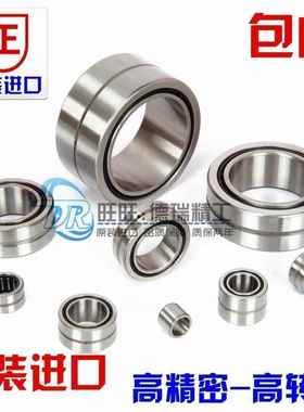 进口 SKF 滚针轴承 RNA4915 RNA4916 RNA4917 RNA4918 RNA4919