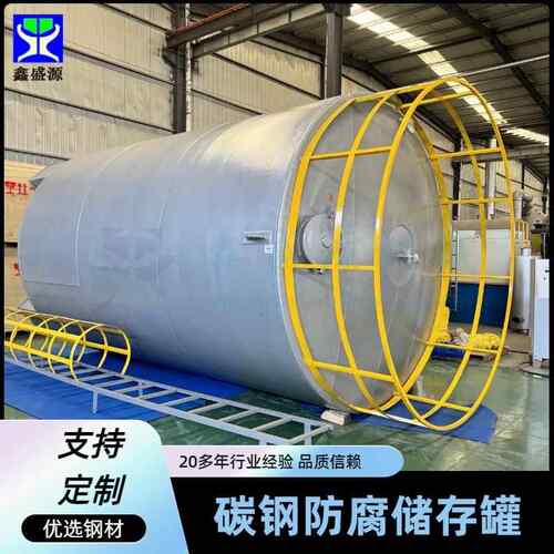 碳钢双层保温罐30吨立式化工厂用储水罐10立方柴油汽油储罐