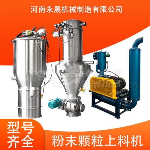 微米级粉料负压输送设备反应釜无尘吸料装置电动式真空上料机