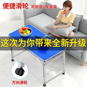 蓝语折叠桌户外摆摊带轮子地摊折叠可携式家用餐桌椅地推促销桌子