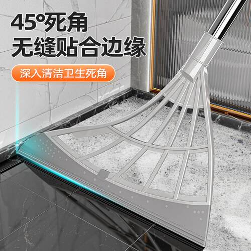 All-New Silicone Magic Broom Floor Squeegee, Floor Cleaning