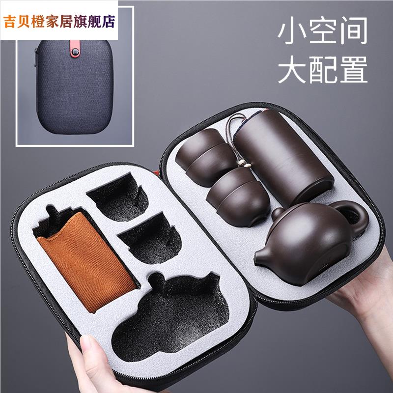 促销原矿紫砂一壶四杯旅行茶具旅行包套装商务节庆活动礼品定制