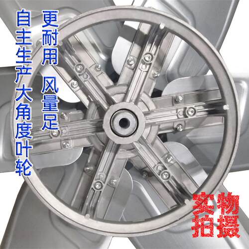 风东莞220V负压风机仓储厂房通设备排不锈钢风叶排12扇风气扇