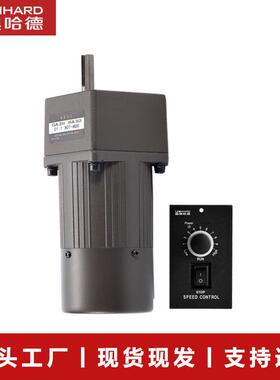 减速电机厂家15W带调速断电刹车可正反转灌装机上用减速马达现货