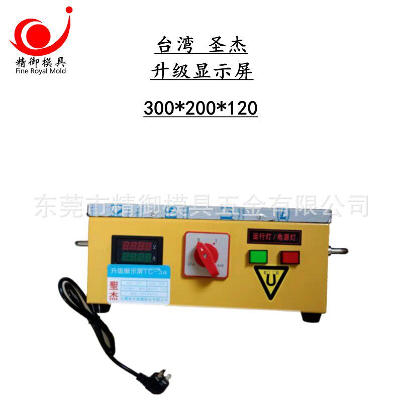 磁强力手持式磁退器小BT60型退磁器消磁迷你脱机去磁器机规格齐全