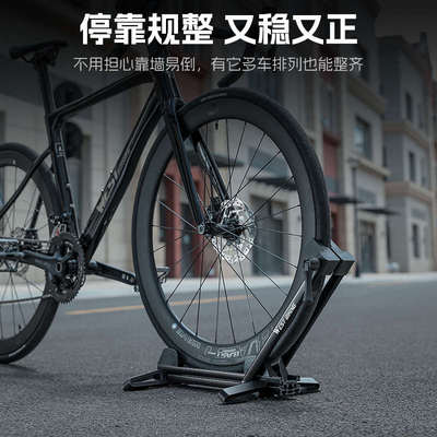 西骑者自行车停车架山地公路车双杆停车架便携立式折叠固定架支撑