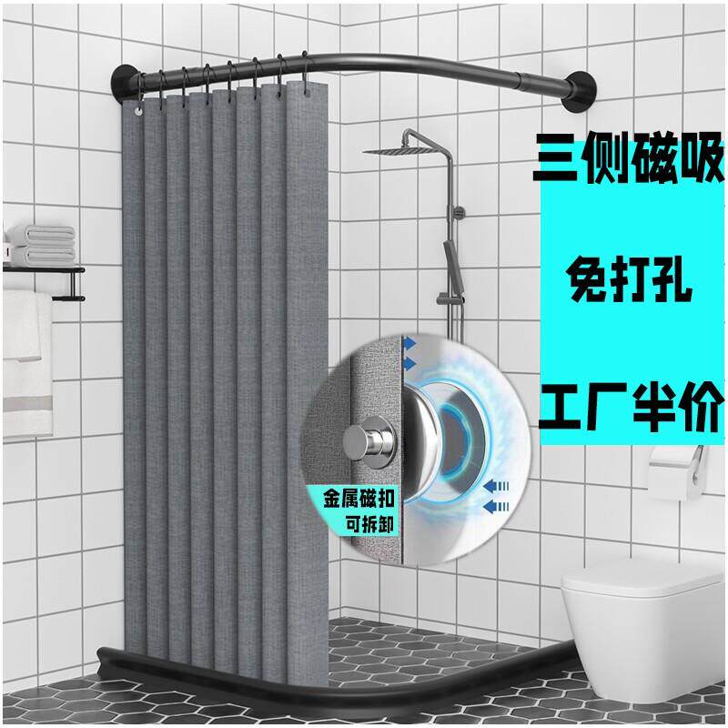 弧形浴帘套装免打孔浴室隔断防水防霉化妆室磁吸L形洗澡帘子挡水