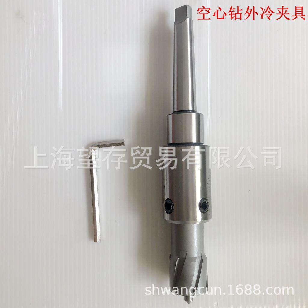 空心钻头夹具套筒MT2/3/4/5莫氏转换套钻床磁力钻磁座钻接柄