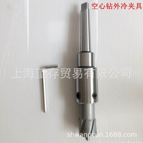 空心钻头夹具套筒 MT2/3/4/5莫氏转换套 钻床 磁力钻 磁座钻接柄
