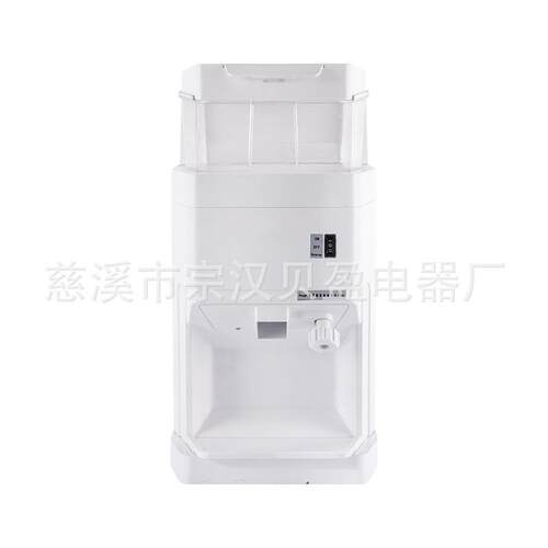 餐厅电动雪锥片刨冰机商用刨冰机300w酒吧用沙冰神器BY-189A