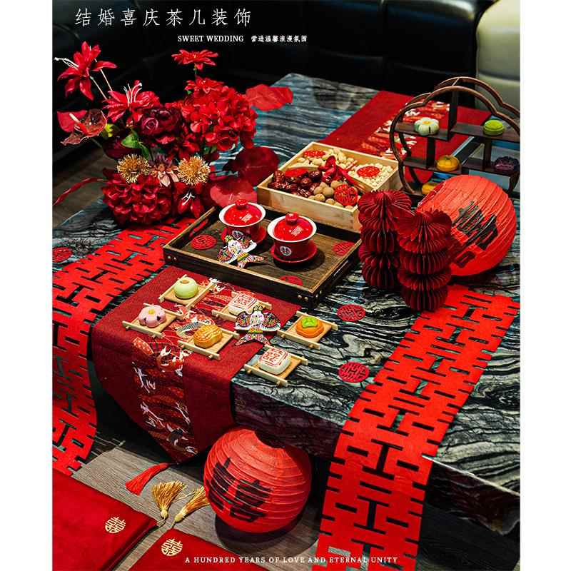 结婚装饰茶几装扮客厅喜字摆件婚房布置新中式订婚宴婚礼敬茶套装