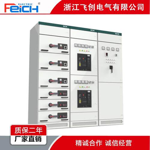 GGD低压开关柜电压抽屉柜