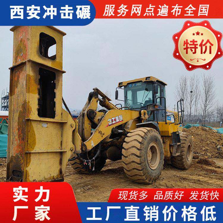 42KJ速液压夯铲车打夯机加固结构物地基实力商家