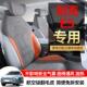别克E5专用汽车坐垫翻毛皮半包透气通风马鞍垫e5四季 通用座椅套垫