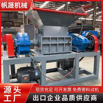 中大型塑料撕碎机大蓝桶撕碎机塑料瓶强制给料撕碎机多种方案可选