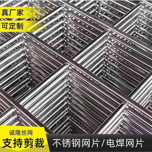 河北诚隆304不锈钢金属网格 保温网片设备防护网片长孔不锈钢网片