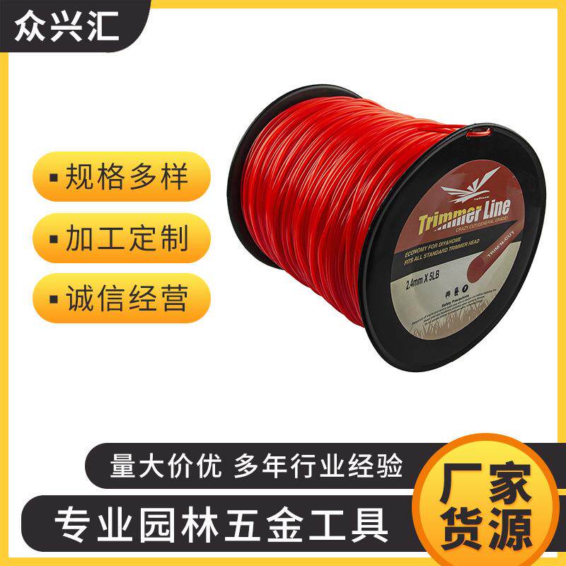 5LB尼龙打草绳大卷线轴包装专业割草用进口材料双6尼龙