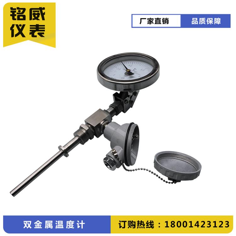 WSS型不锈钢双金属温度计指针圆盘工业温度表热套式温度计