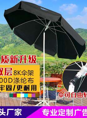 太阳伞48寸转向纤维骨铁架涤纶布带遮阳防晒户外沙滩伞定造厂