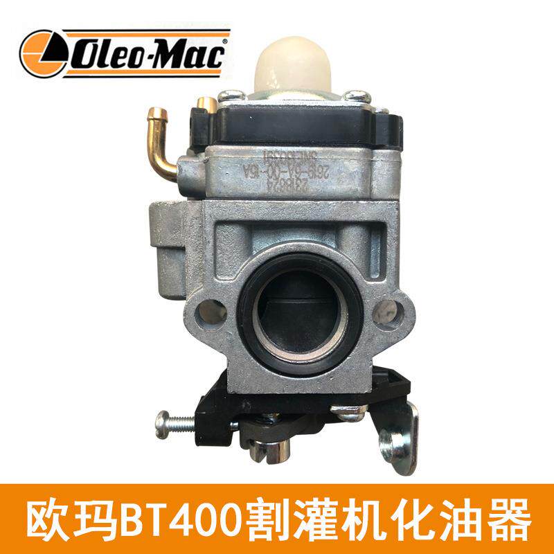 原装欧玛400T化油器 二冲程汽油割草机配件