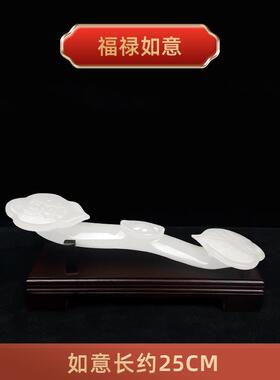 高档天然玉石如摆件居饰客厅电视柜玄关博古家架装饰乔迁品新居意