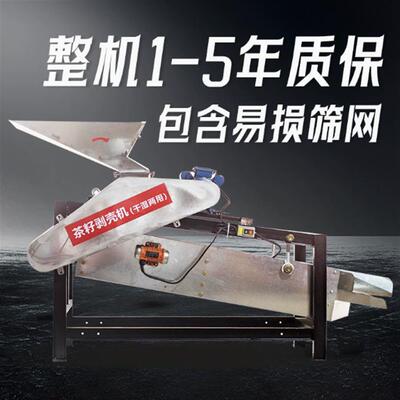 大型商用葵花籽瓜子子剥壳机 家用全自动多型瓜子剥壳机配件