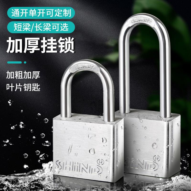 橱柜柜子锁插锁锁扣u型密码锁铜锁头细长锁芯小号多功能学生迷你