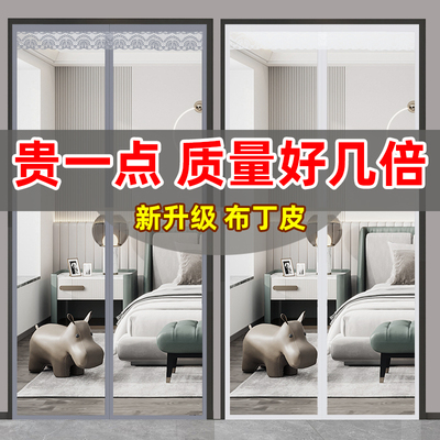空调门帘2025新款挡风透明隔断防走冷风磁力磁吸夏季家用塑料挂帘