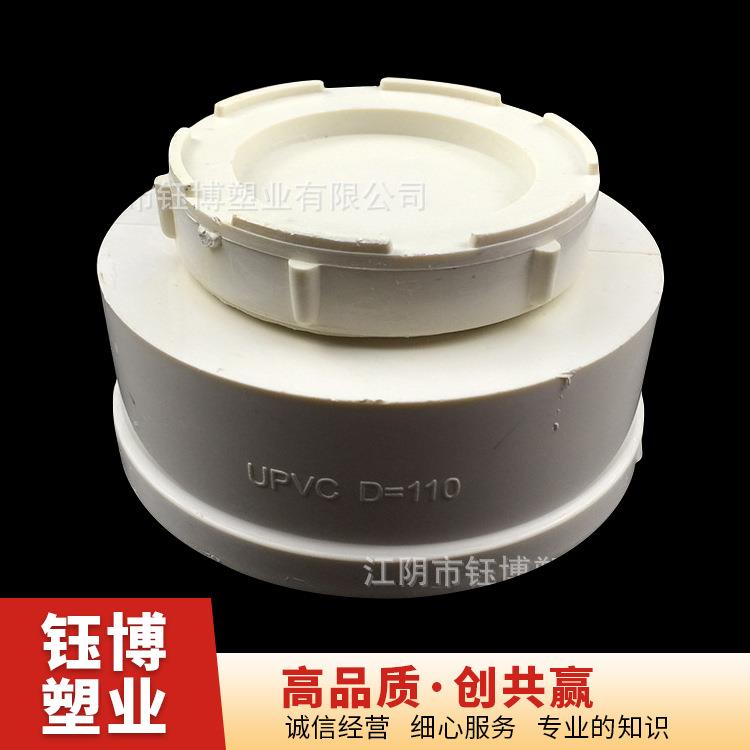 厂家供应PE塑料管盖子50/75/110排水管帽堵头管子保护盖