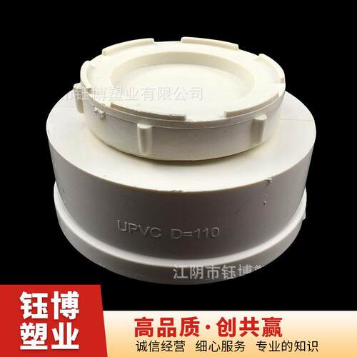 厂家供应PE塑料管盖子50/75/110排水管帽堵头管子保护盖