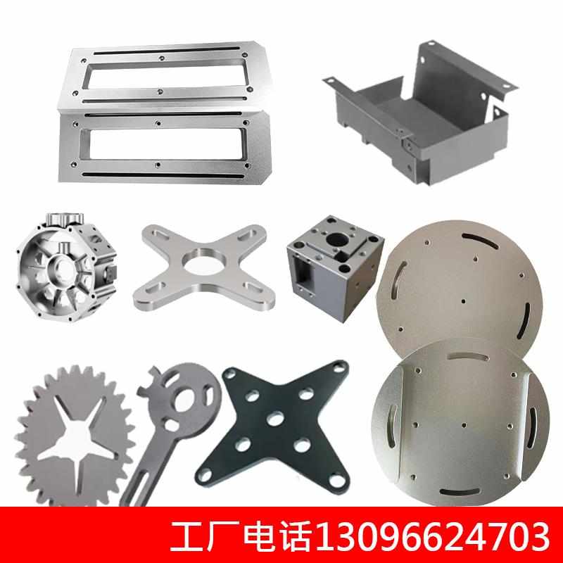 CNC零件精密加工数控弯折车床铣床线切割气动攻牙激光切割钣金